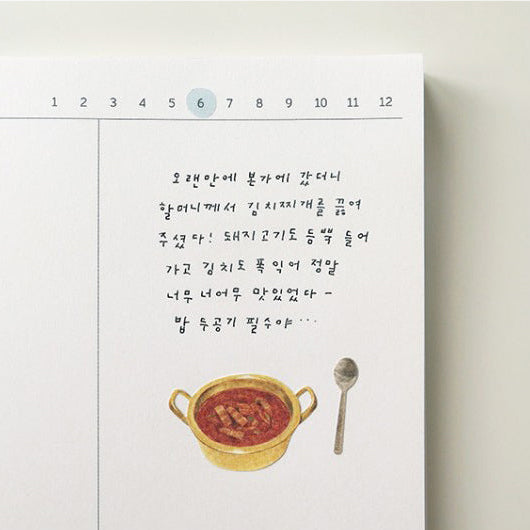 Suatelier | Homemade Food