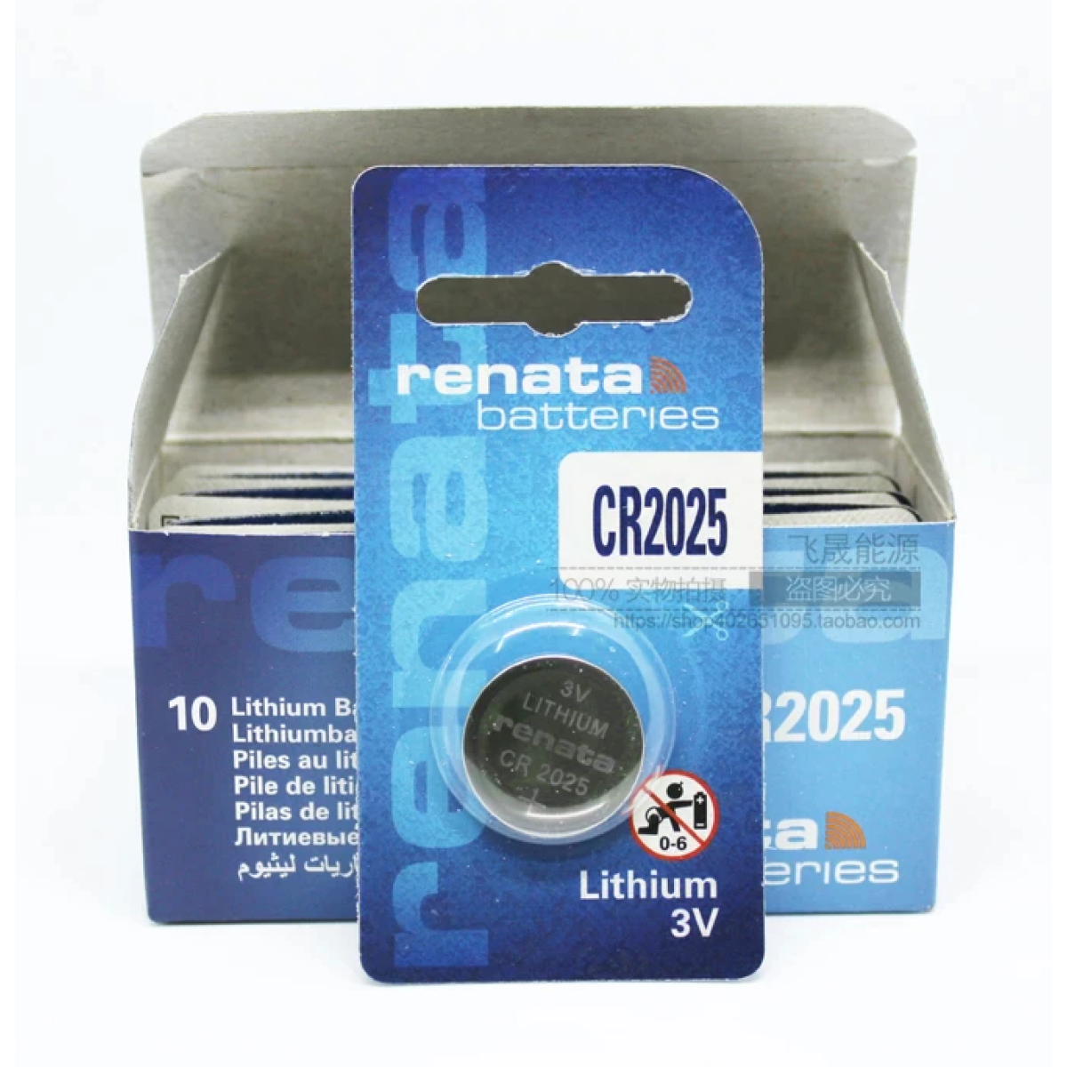 Renata Lithium Watch Battery CR2025