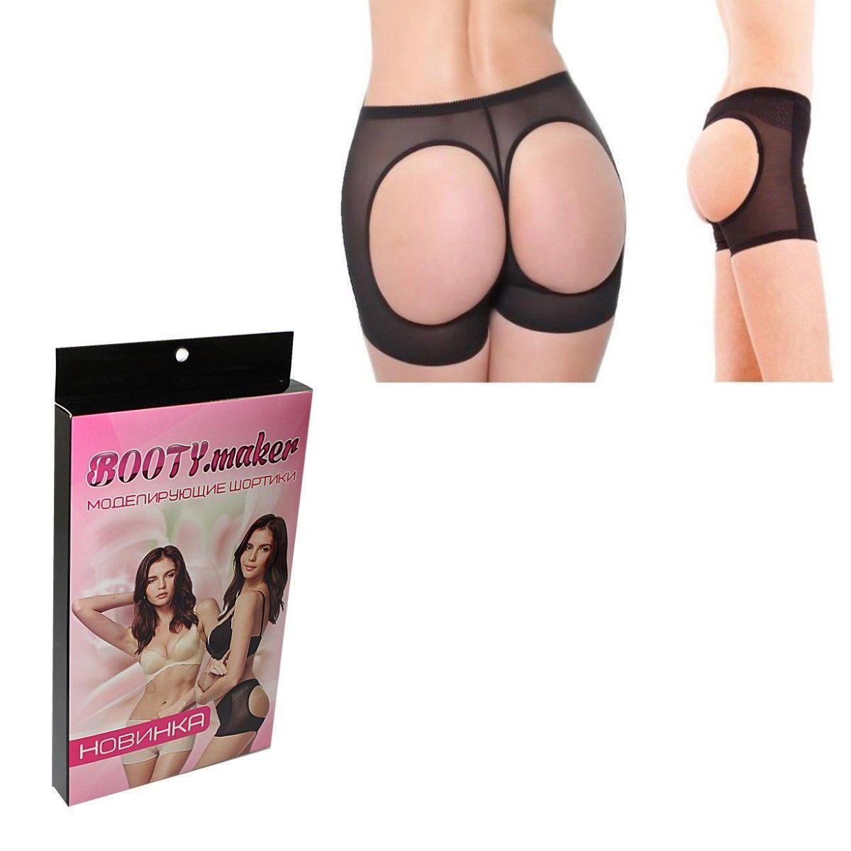 Ladies Booty Maker for Lift and Shape Curves