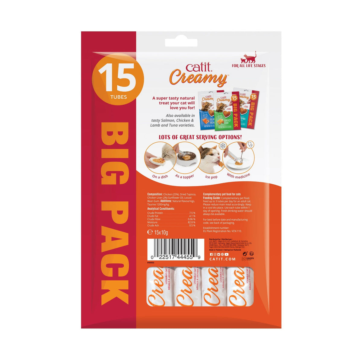 Catit Creamy Chicken 15