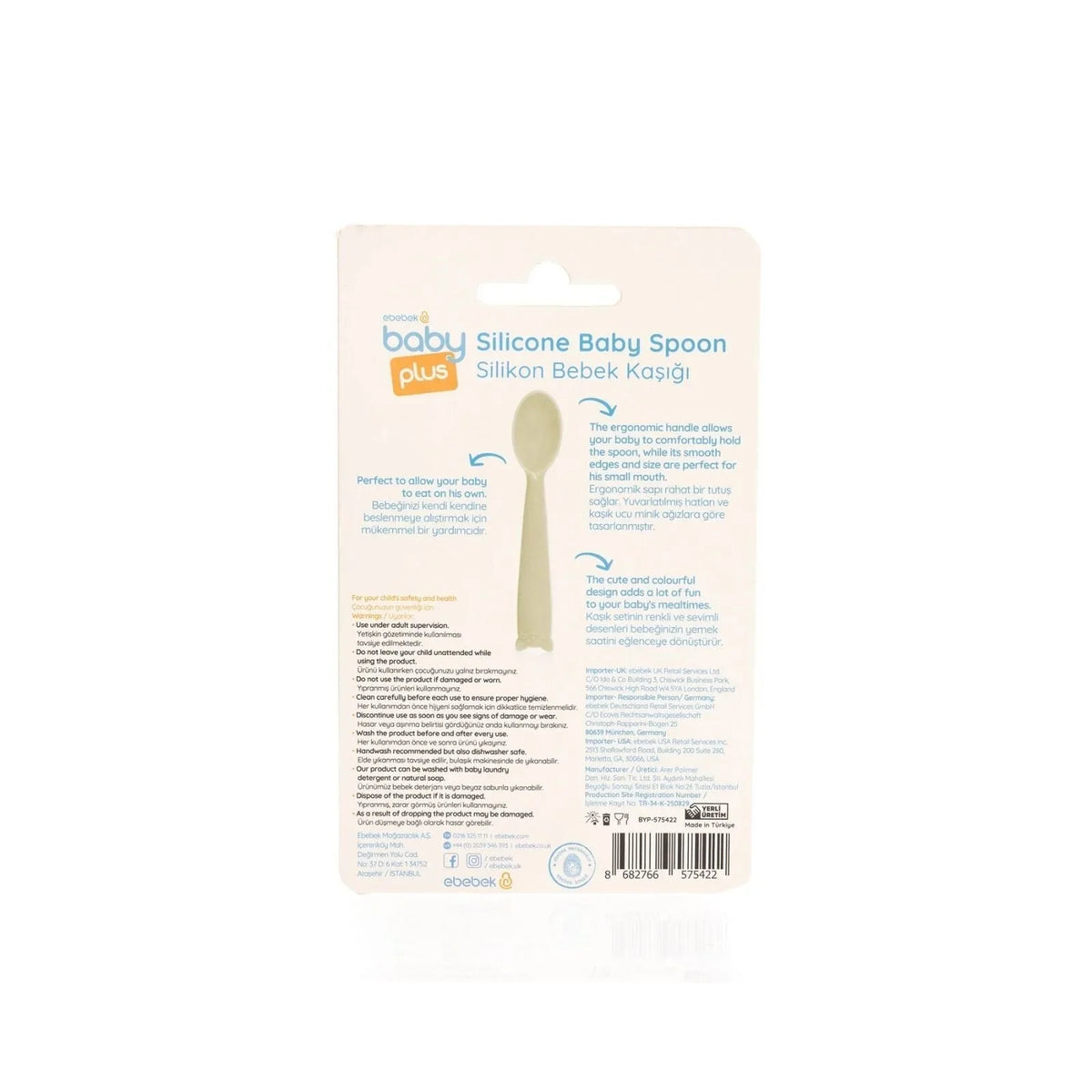 baby plus Silicone Spoon - Green