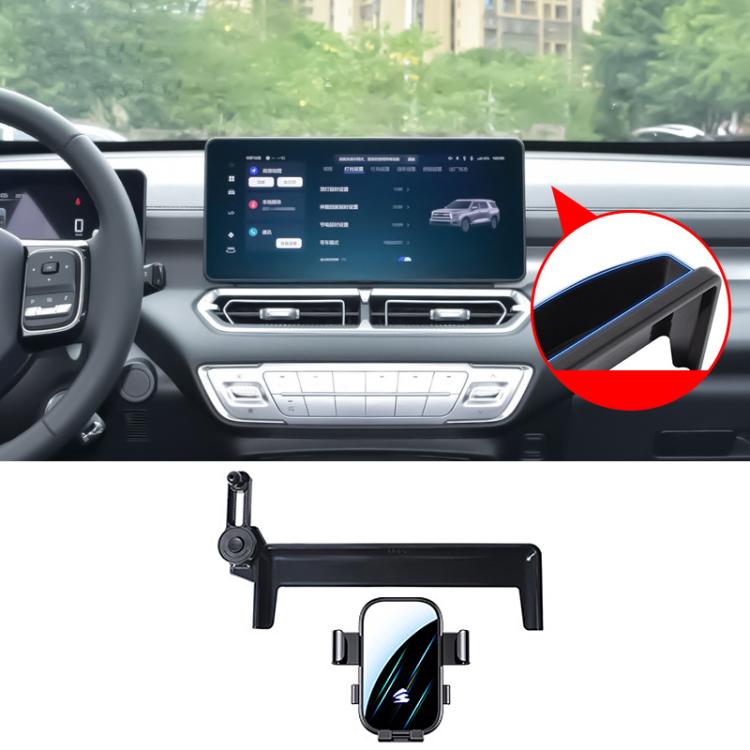Car Screen Phone Holder Mount with Extension Arm, For Haval H5 2023-2025, For Haval Menglong 2023, For Haval Xiaolong 2023, For Haval Xiaolong MAX 2023, For Haval 2nd Gen Dargo 2024-2026, For Haval Dargo 2020-2024, For Haval M6 Plus 2021-2023