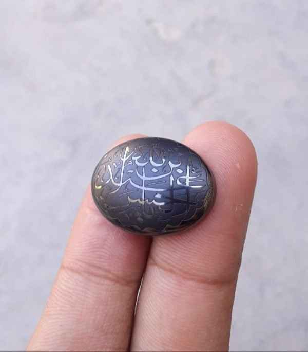 39ct Hematite Cabochon- Hadeed Stone - Engraved Hadeed Cheeni Cabochon - 18x25mm