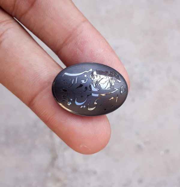 40ct Hadeed Stone - Engraved Hadeed Cheeni Cabochon - 25x18mm