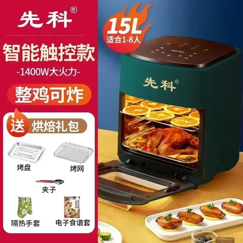 Air fryer electric oven integrated new 15L large capacity multifunctional household intelligent visual fryer deep fryer