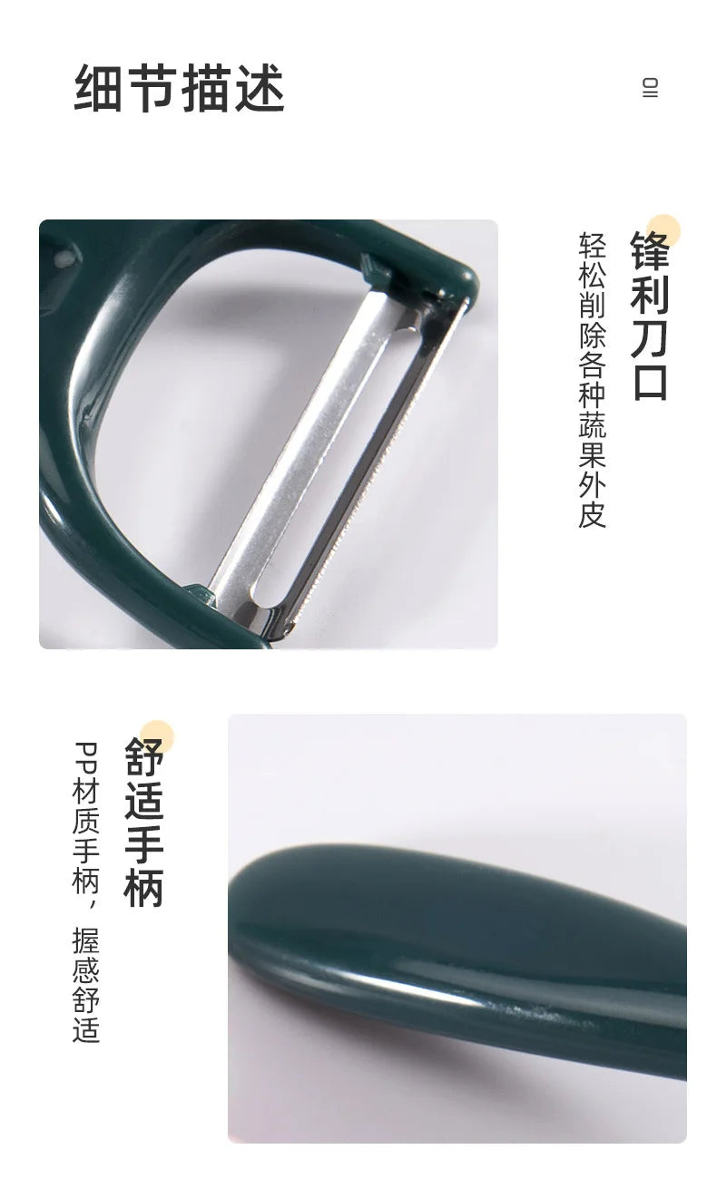 1PC Stainless Steel Ceramic Peeler 5 Color Vegetable Fruit Peeler Kitchen Potato Carrot Cucumber Peeler Peeling Kitchen Gadgets