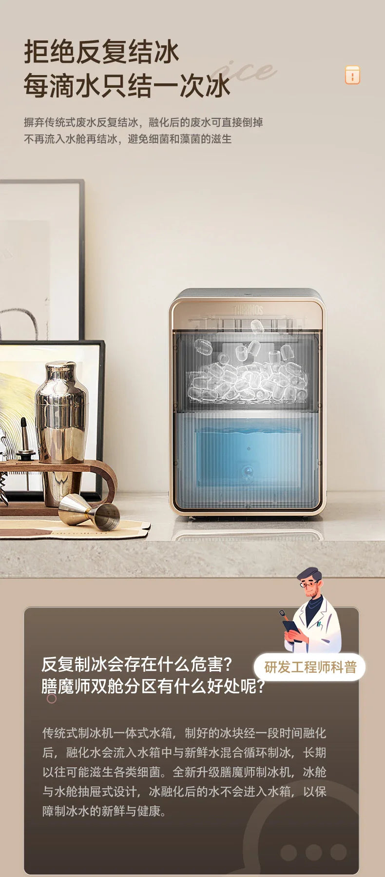 Ice Cube Machine Small Office Fully Automatic Ice Machine Home Portable 15KG Dormitory Mini 220V Maquina Para Hacer Hielo