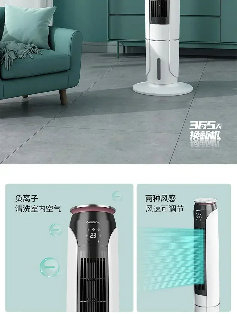 Changhong Small Vertical Movable Tower Cooling Fan with Household Humidification Function  ventilateur portable