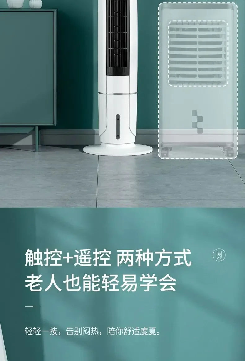 Changhong Small Vertical Movable Tower Cooling Fan with Household Humidification Function  ventilateur portable