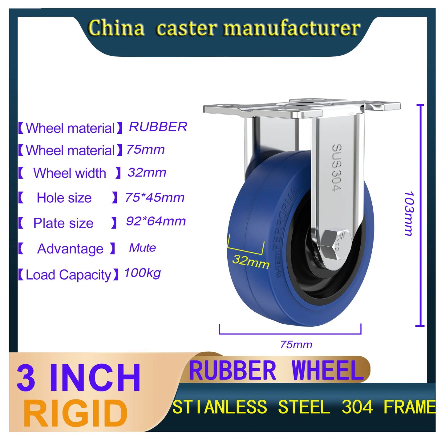 3" Industrial caster Factory price medium duty stainless steel elastic rubber caster wheels