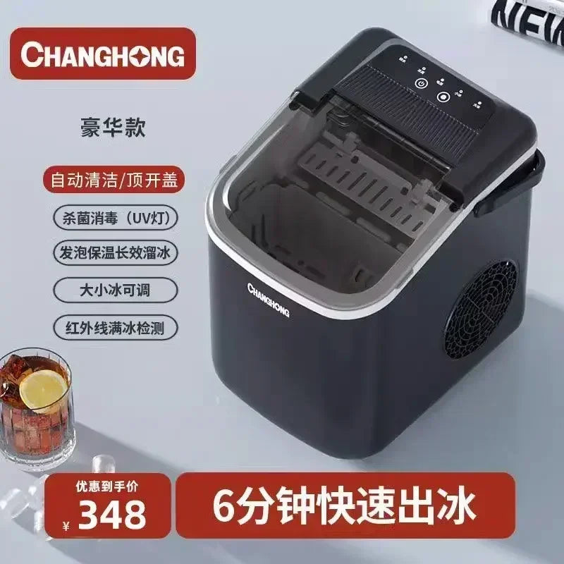 New ice maker for home and outdoor. 15KG mini. Small for dormitory and students. Intelligent automatic. Small power ice machine.