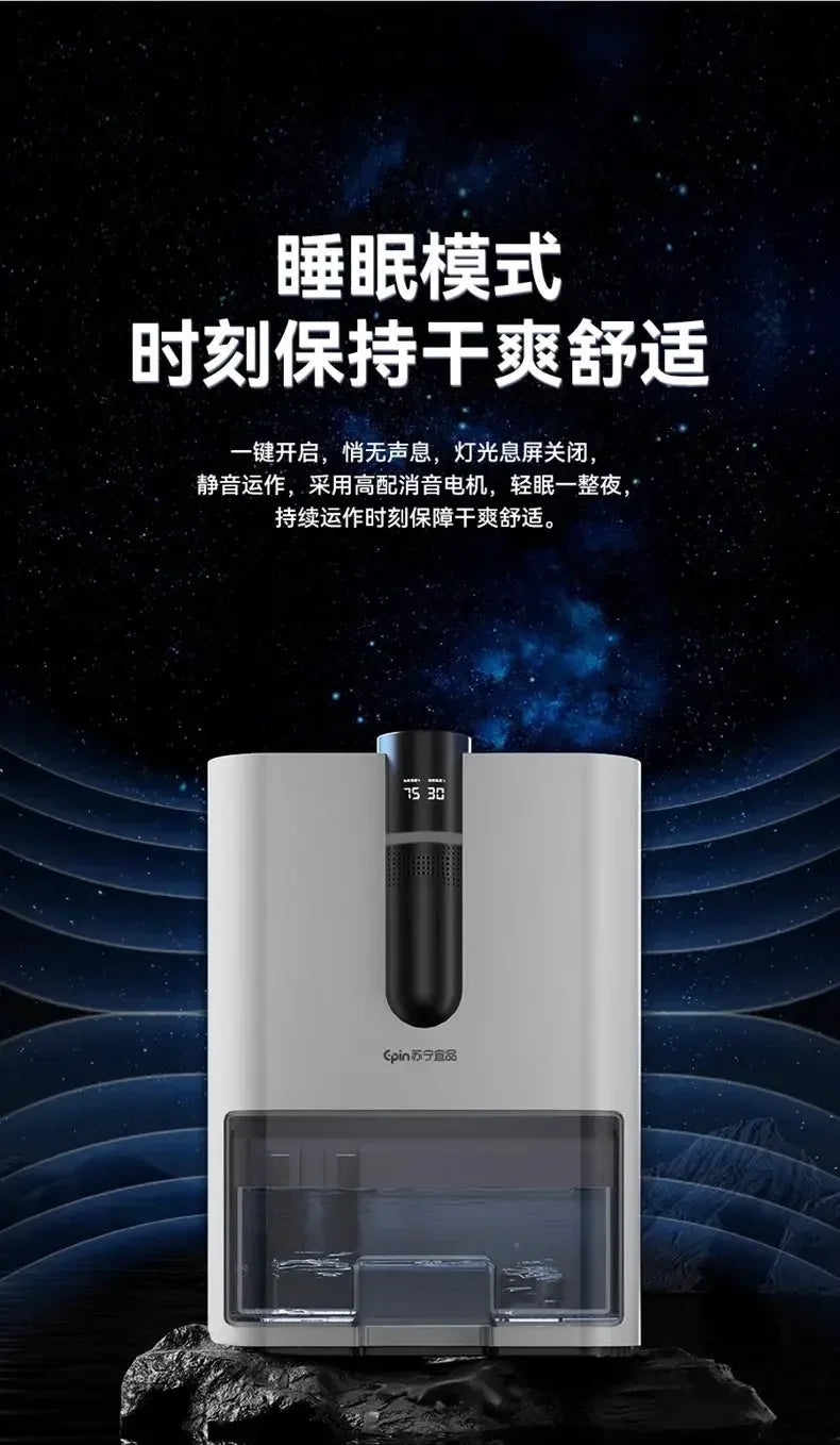 Energy-saving dehumidifier for indoor dehumidification, large capacity, easy to clean home dehumidifier