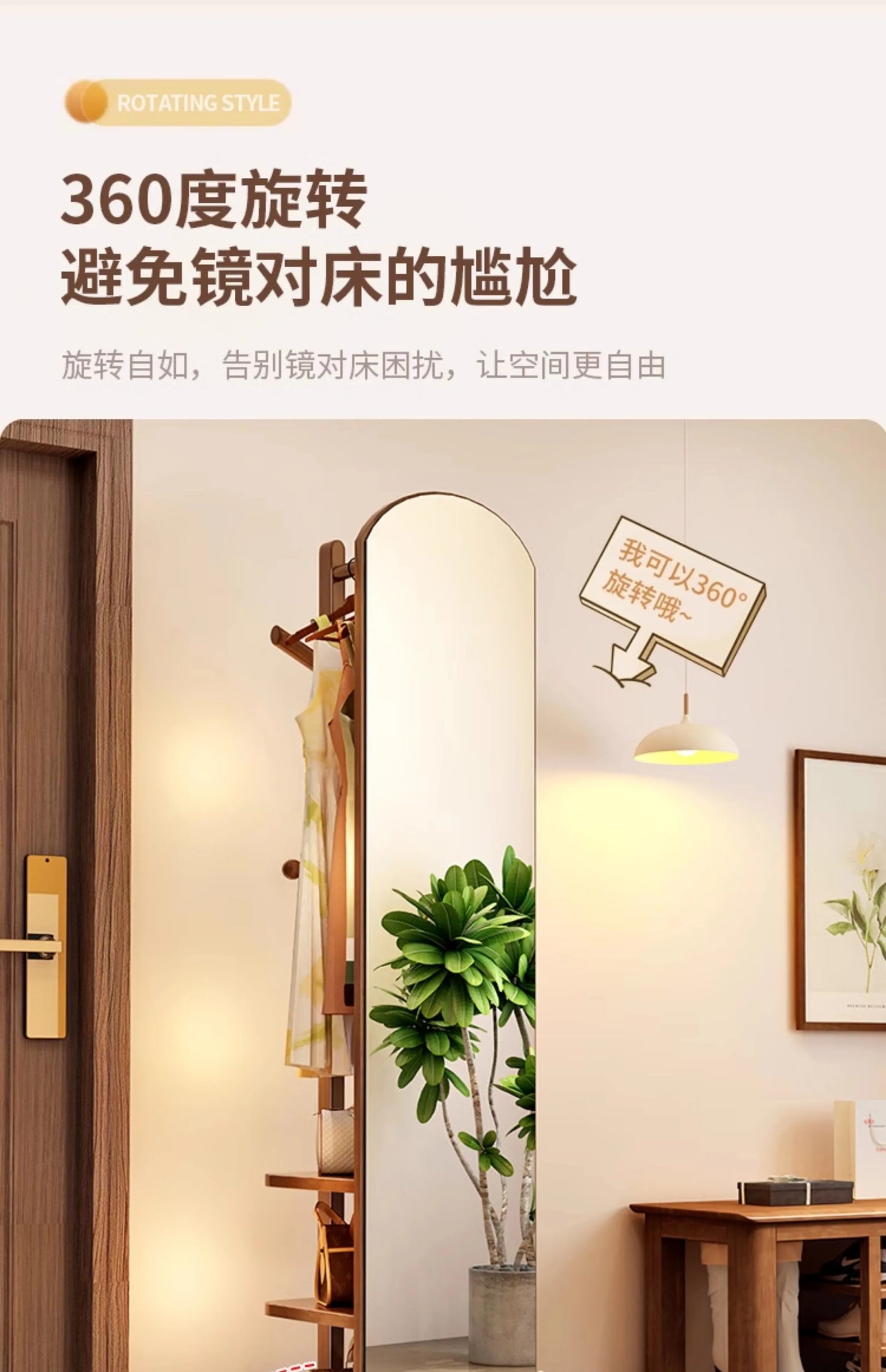 Solid wood hanger bedroom floor coat rack with mirror integrated