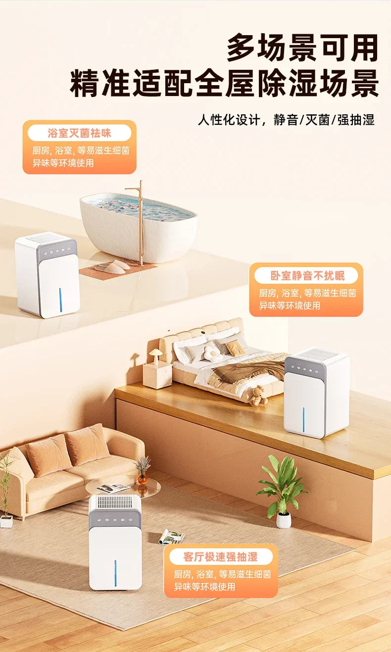 Dehumidifier - Household. Silent. Dehumidification. Indoor. Moisture Absorption. Dehumidifier. Air Drying. Return to the South.