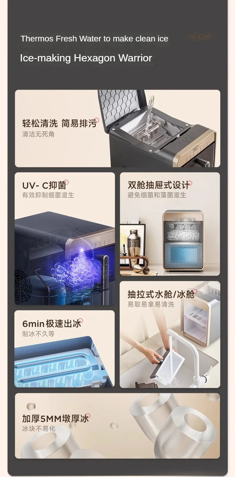 Ice Machine Home Office Fully Automatic MINI Commercial Mini Home Solid Ice Cube Machine Cafeteras Small Appliances