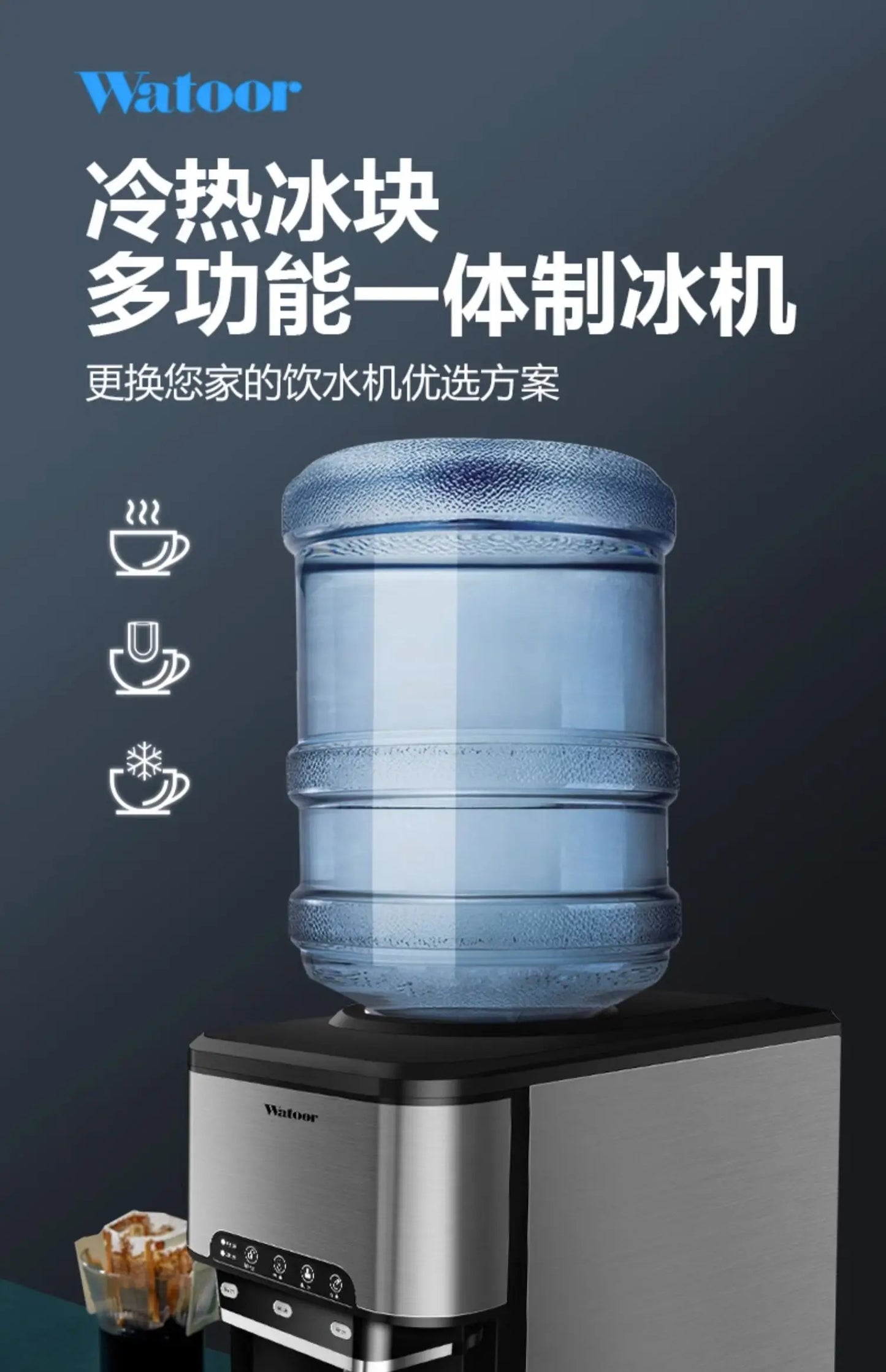 220V Quick Ice Maker Machine Commercial Home Use Cold and Hot Water Dispenser Small Vertical Ice Cube Maker Machine Cocina