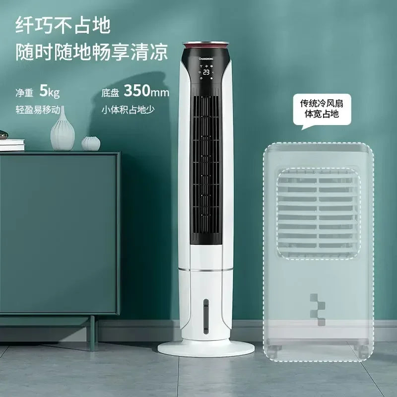Changhong Small Vertical Movable Tower Cooling Fan with Household Humidification Function  ventilateur portable