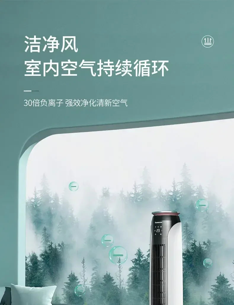 Changhong Small Vertical Movable Tower Cooling Fan with Household Humidification Function  ventilateur portable