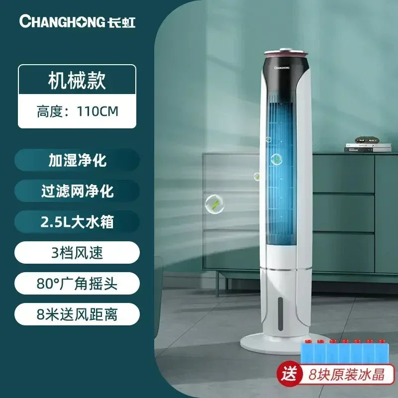 Changhong Small Vertical Movable Tower Cooling Fan with Household Humidification Function  ventilateur portable
