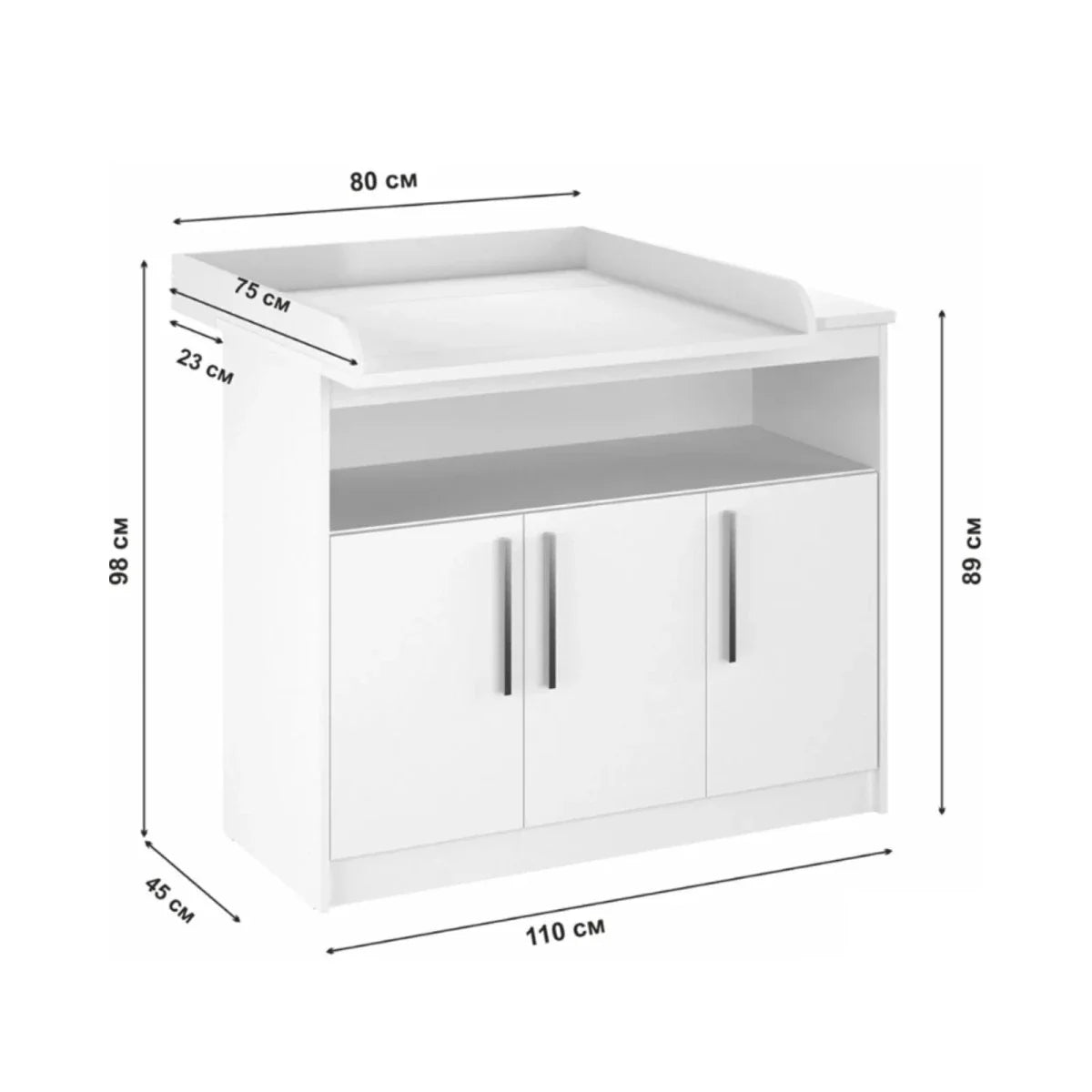 Shefa Kids 1100 Changing Unit - White