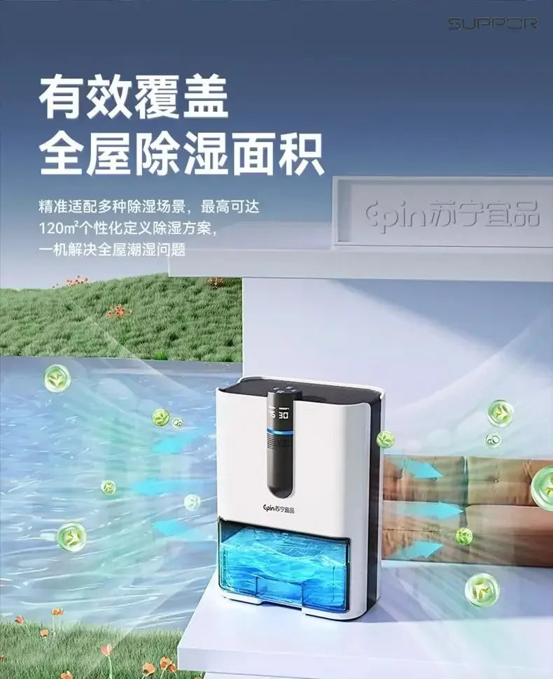 Energy-saving dehumidifier for indoor dehumidification, large capacity, easy to clean home dehumidifier
