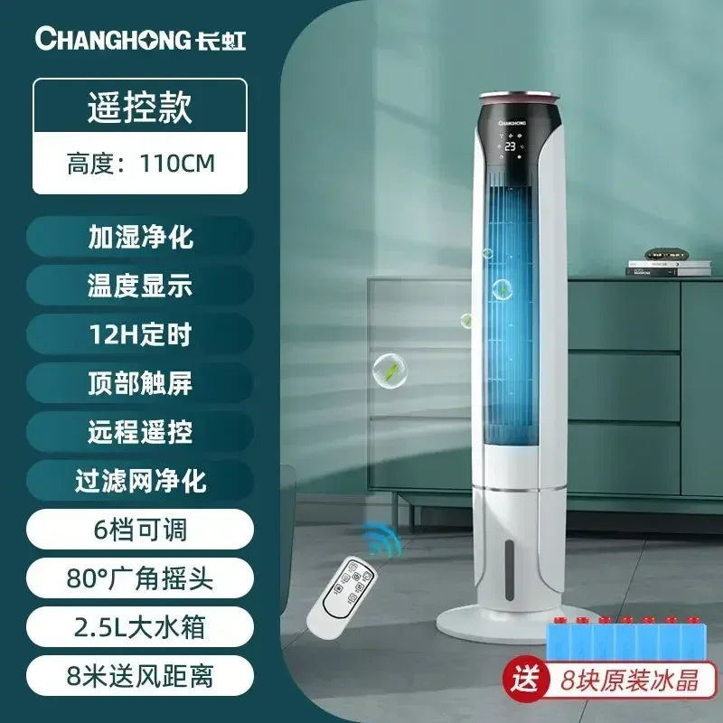 Changhong Small Vertical Movable Tower Cooling Fan with Household Humidification Function  ventilateur portable