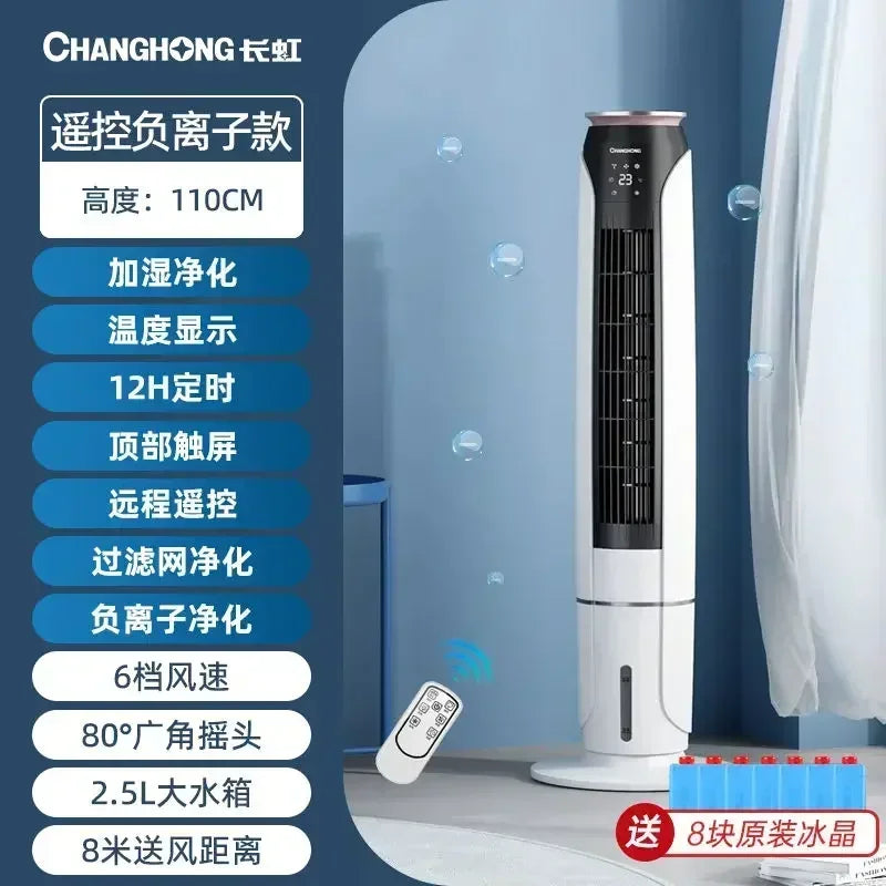 Changhong Small Vertical Movable Tower Cooling Fan with Household Humidification Function  ventilateur portable