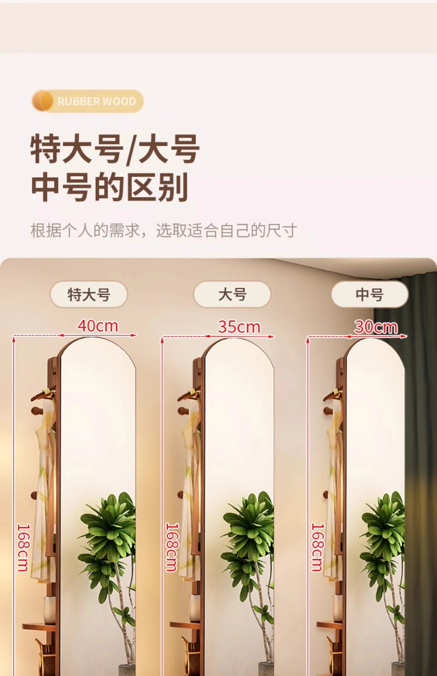 Solid wood hanger bedroom floor coat rack with mirror integrated