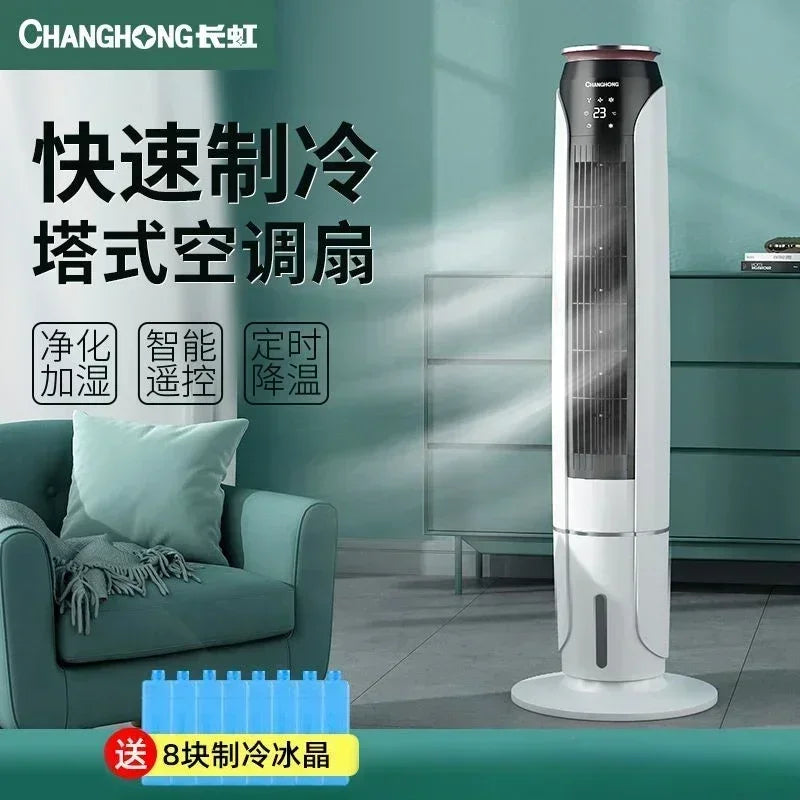 Changhong Small Vertical Movable Tower Cooling Fan with Household Humidification Function  ventilateur portable
