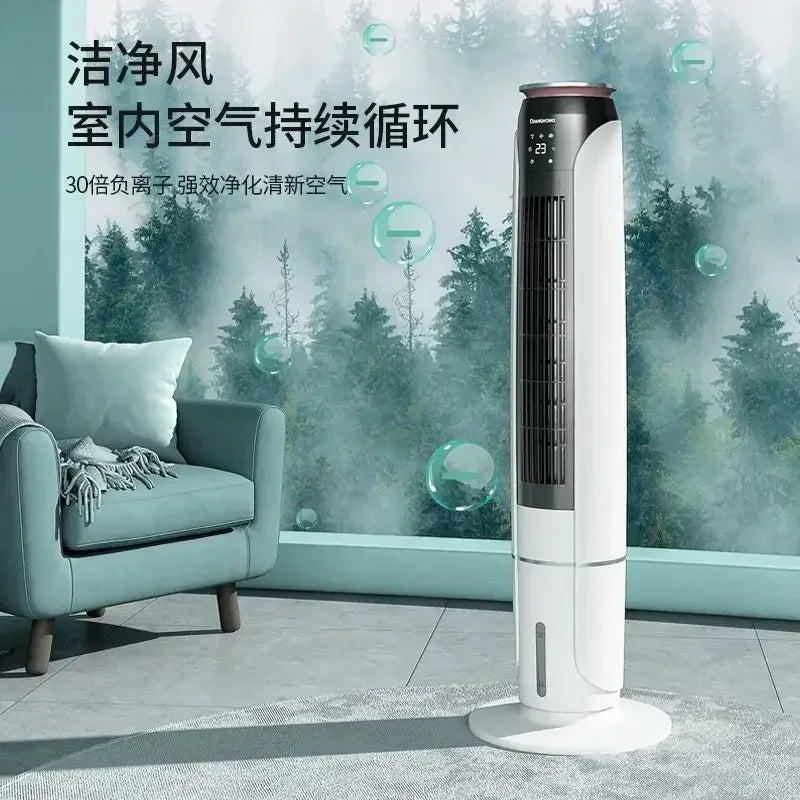 Changhong Small Vertical Movable Tower Cooling Fan with Household Humidification Function  ventilateur portable