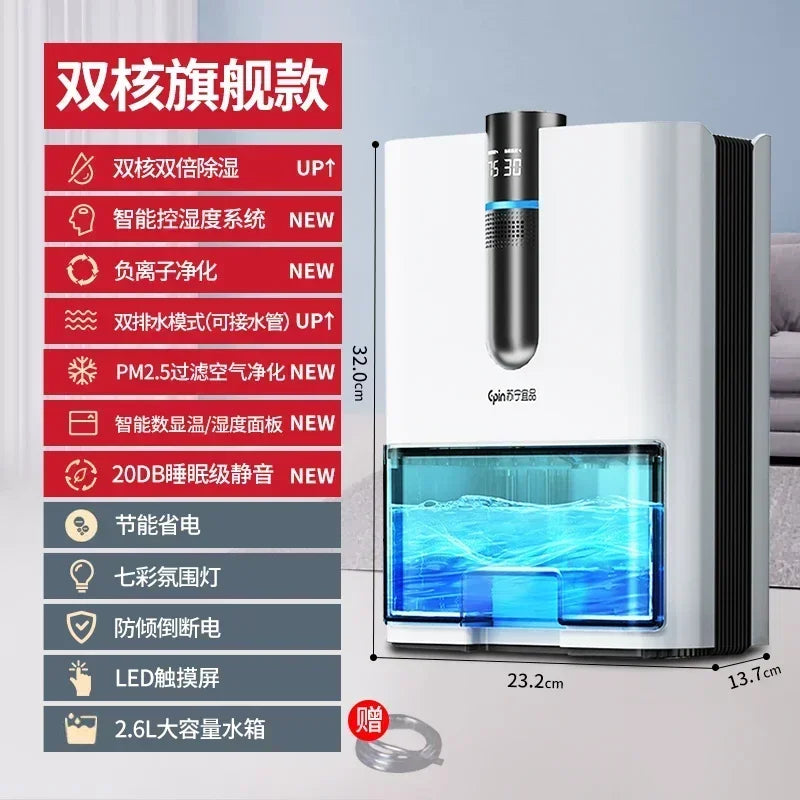 Energy-saving dehumidifier for indoor dehumidification, large capacity, easy to clean home dehumidifier