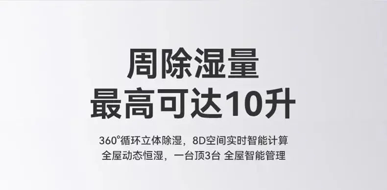 Energy-saving dehumidifier for indoor dehumidification, large capacity, easy to clean home dehumidifier