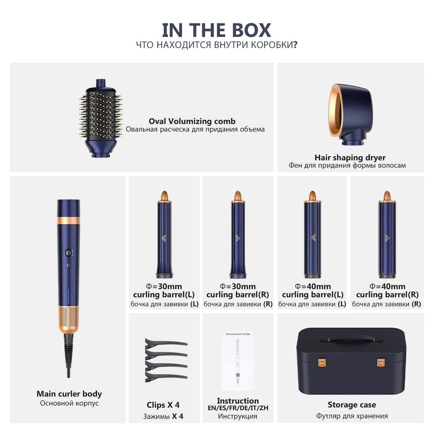 6-in-1 Multi-Styler Hair Dryer & Airwrap - Professional Negative Ion Styling Tool with Auto-Wrap Curlers