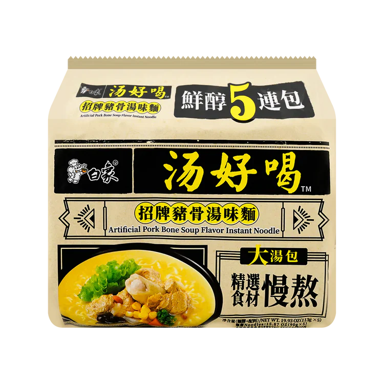 BAIXIANG Noodle Pork Bone Soup 5x113g