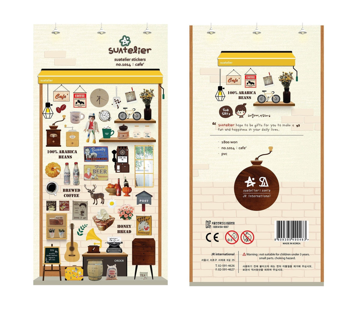Suatelier | Cafe