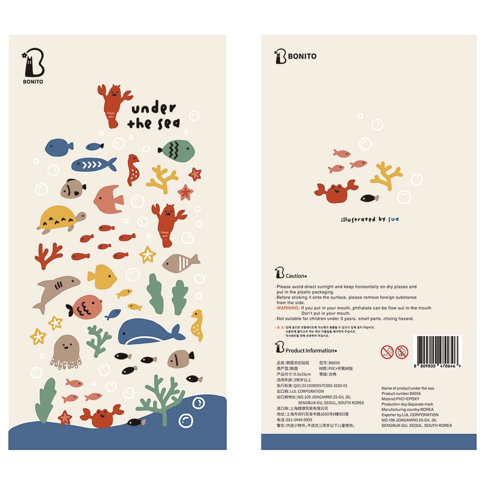 Bonito | Under The Sea