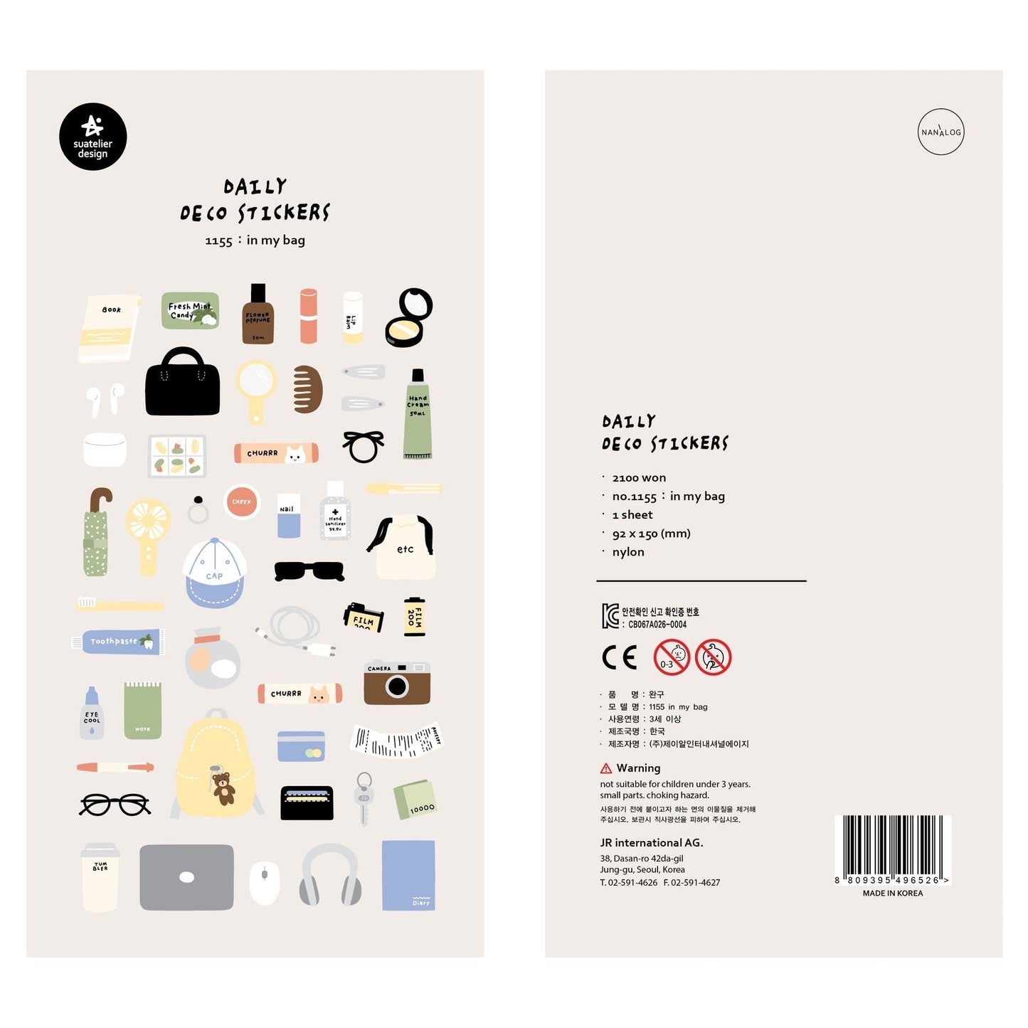 Suatelier | In my bag