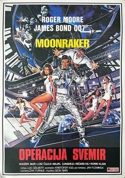 Moonraker (1979) Original Yugoslavian Cinema Poster