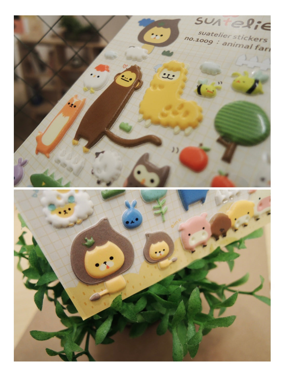 Suatelier | Animal Farm