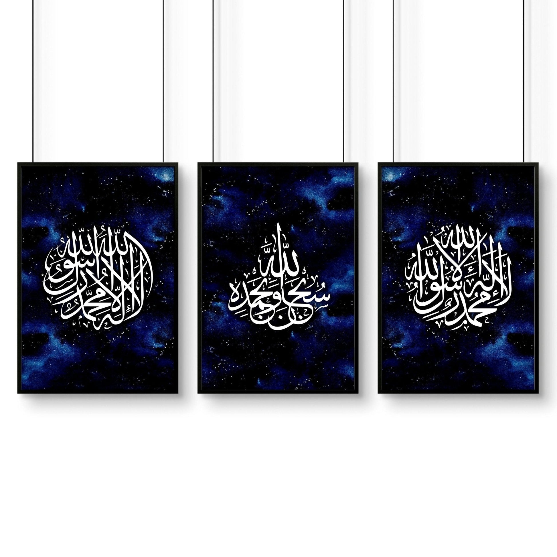Islamic decoration items | Set of 3 wall art prints
