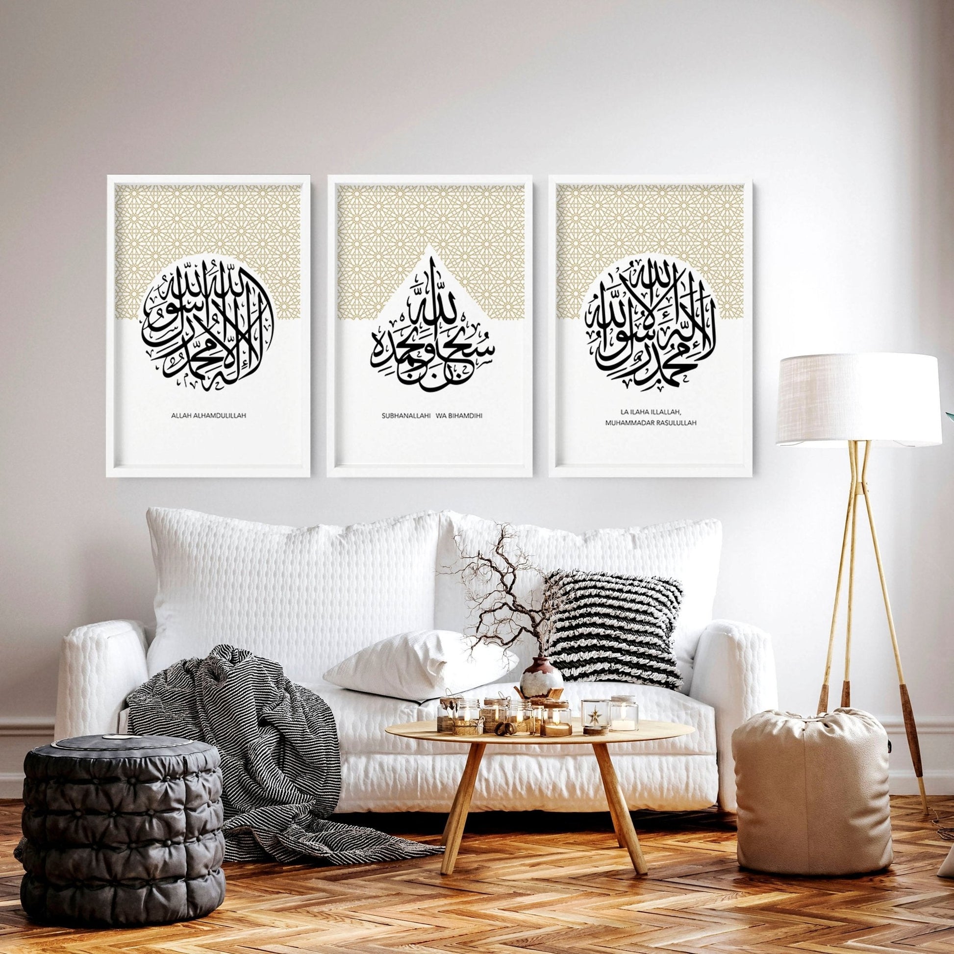 Islamic Wall Art With Frame for living room | Set of 3 wall art prints