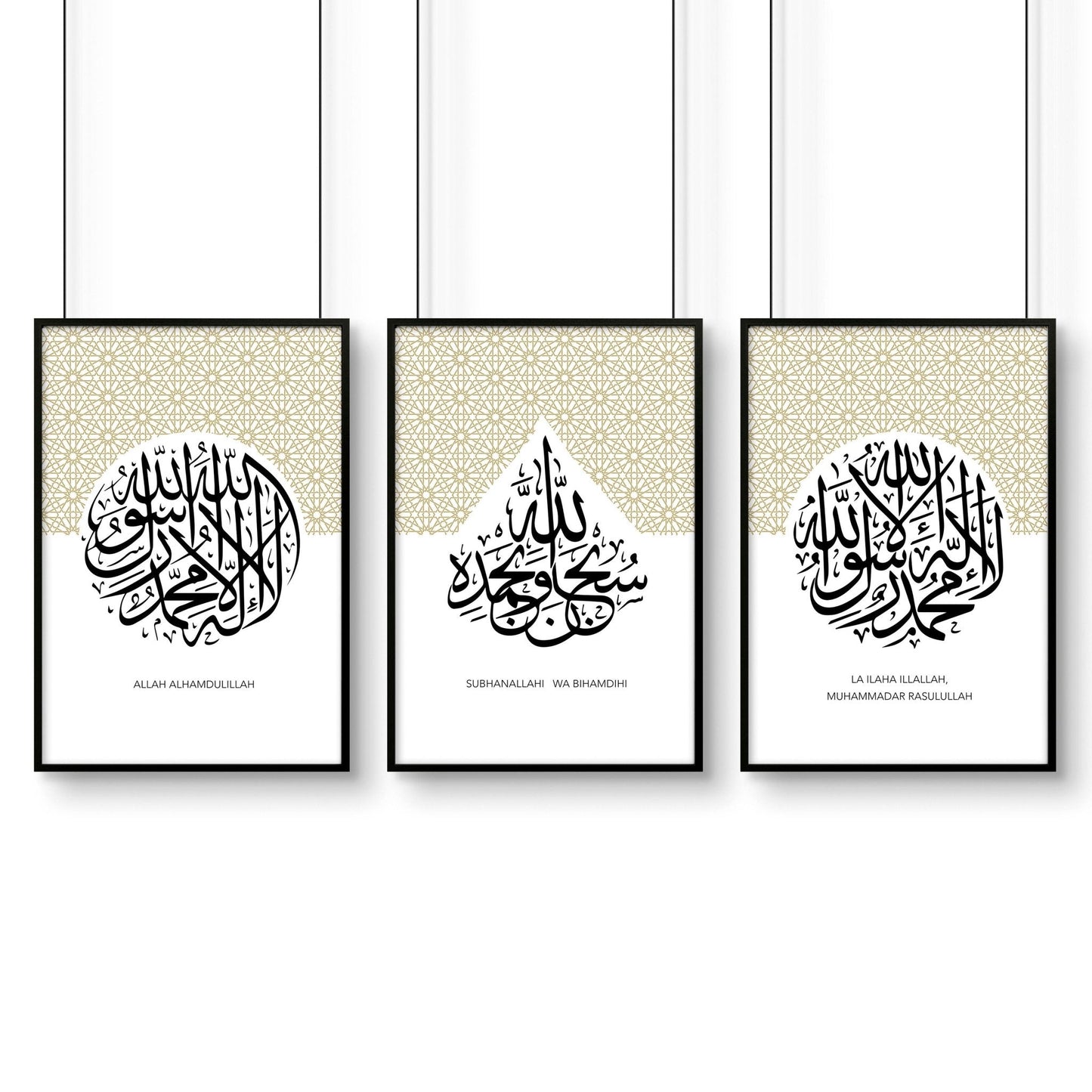 Islamic Wall Art With Frame for living room | Set of 3 wall art prints