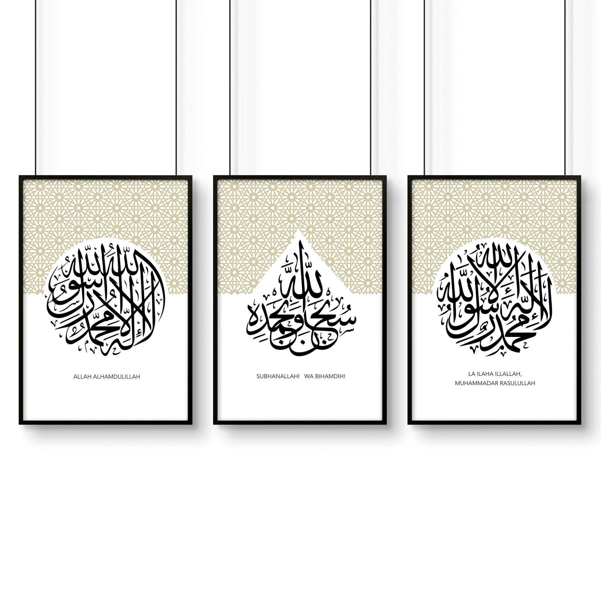 Islamic Wall Art With Frame for living room | Set of 3 wall art prints