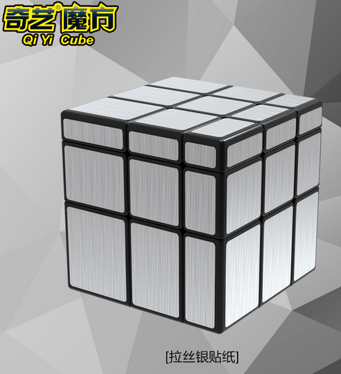 QiYi Mirror Cube Silver