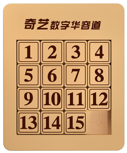 QiYi Magnetic 15 Puzzle (4x4 klotski)