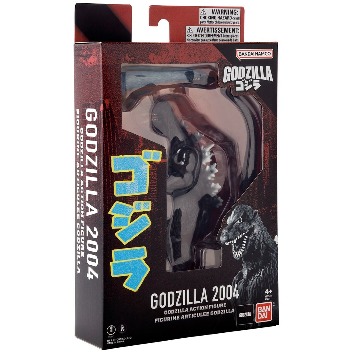 Action Figure Bandai GODZILLA 2004