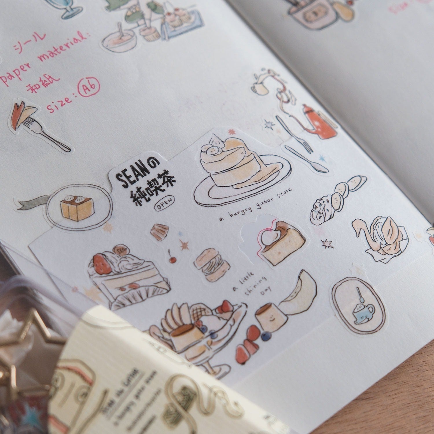 A Gator Life | Afternoon Tea Washi Sticker