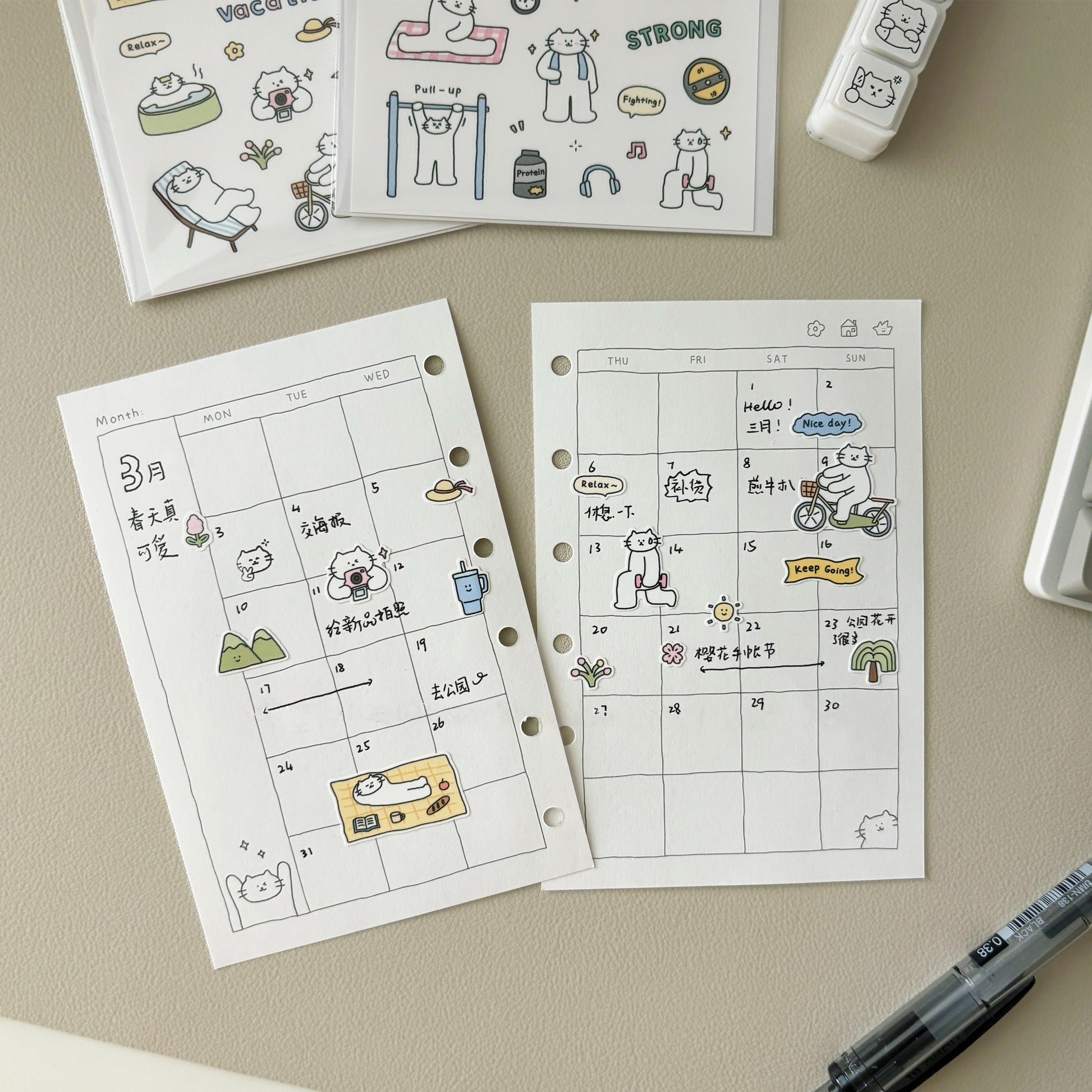 Twenty Two | Mini Kitty Summer Sticker