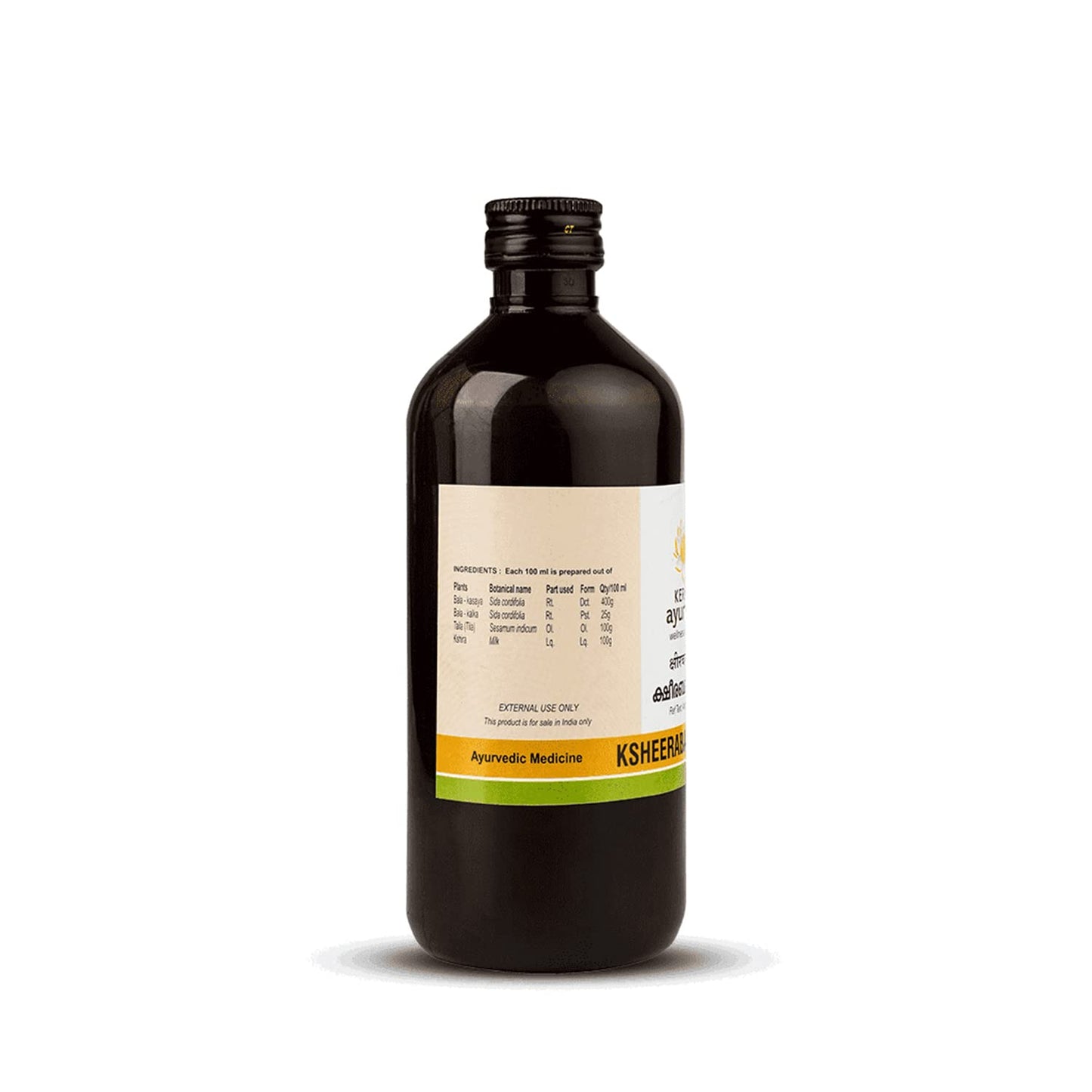 Kerala Ayurveda Ksheerabala Thailam 450ml Relaxing Foot Massage Oil