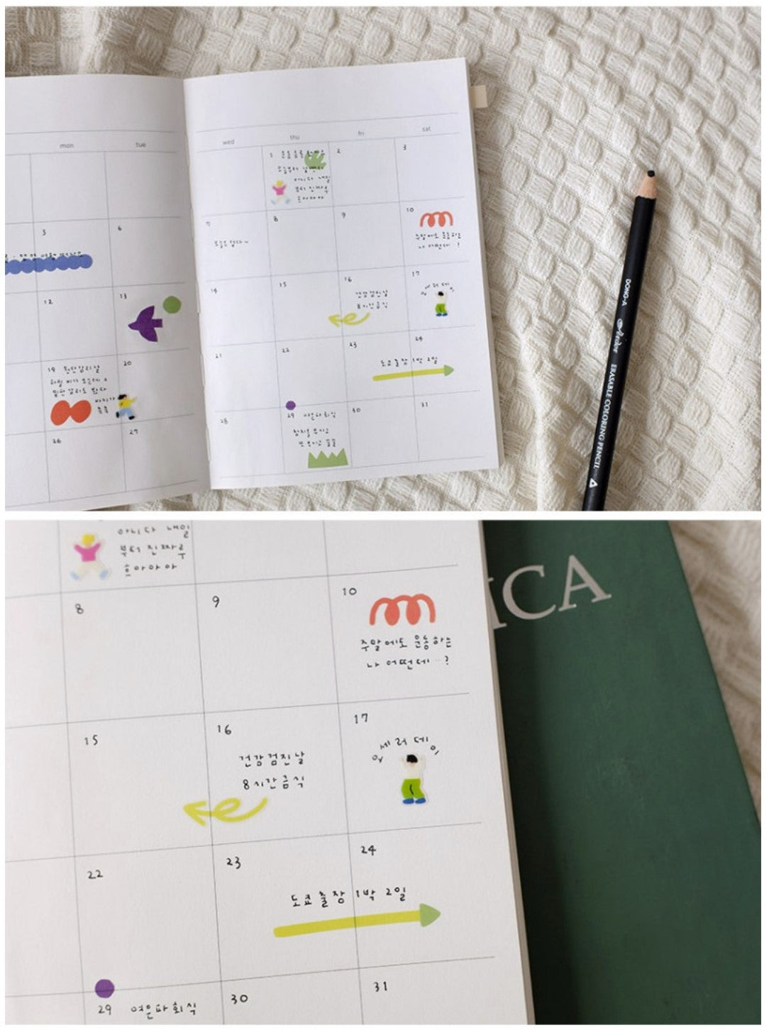 Suatelier | Plain.72